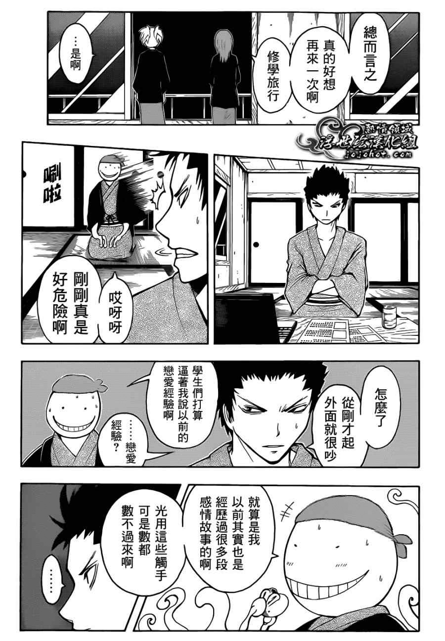 第 17 页
