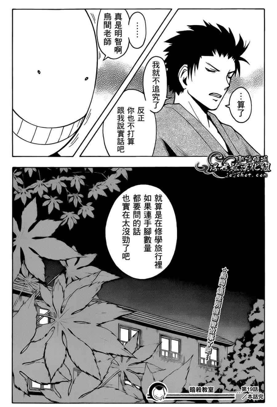 第 19 页