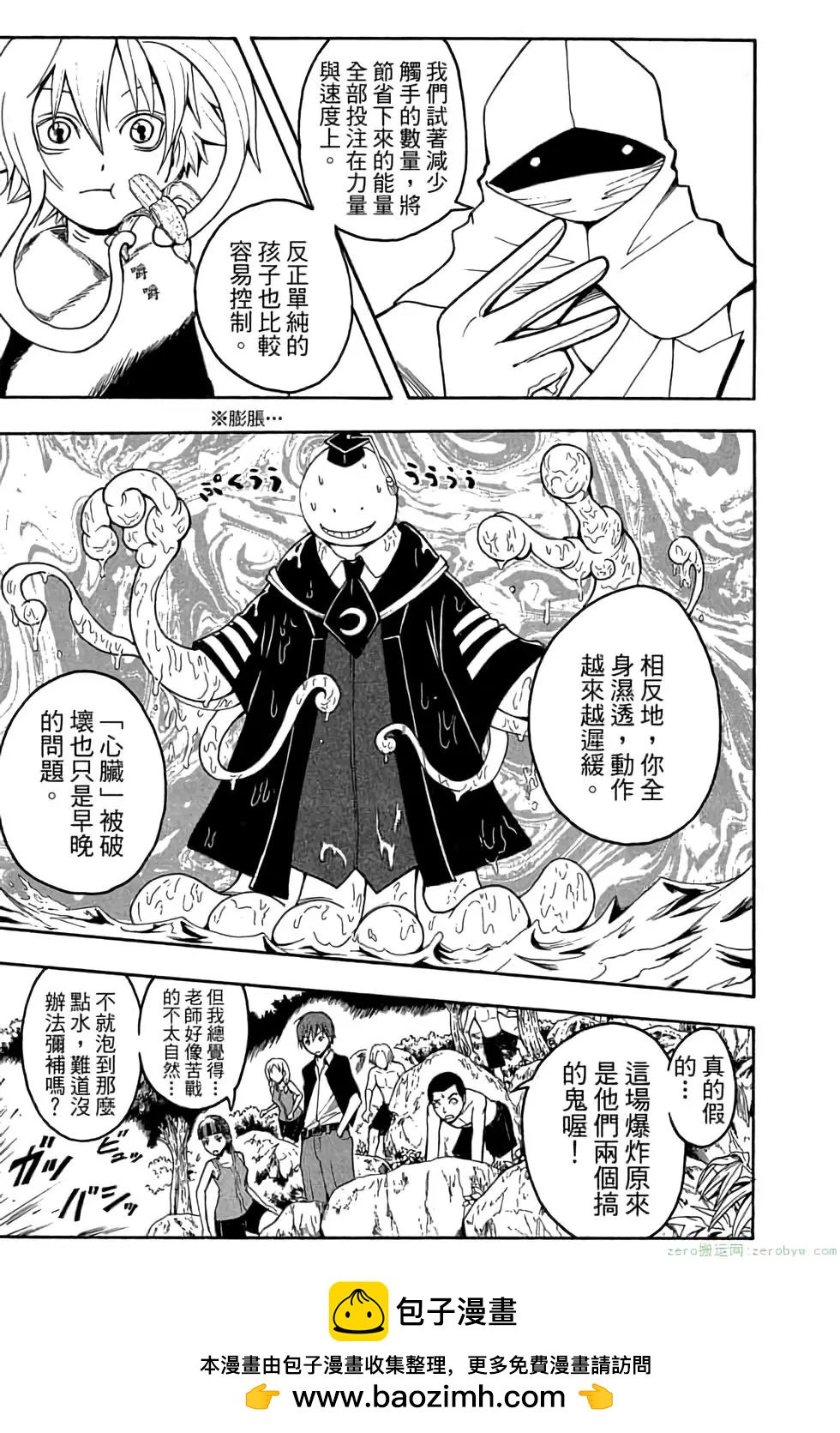 第 100 页