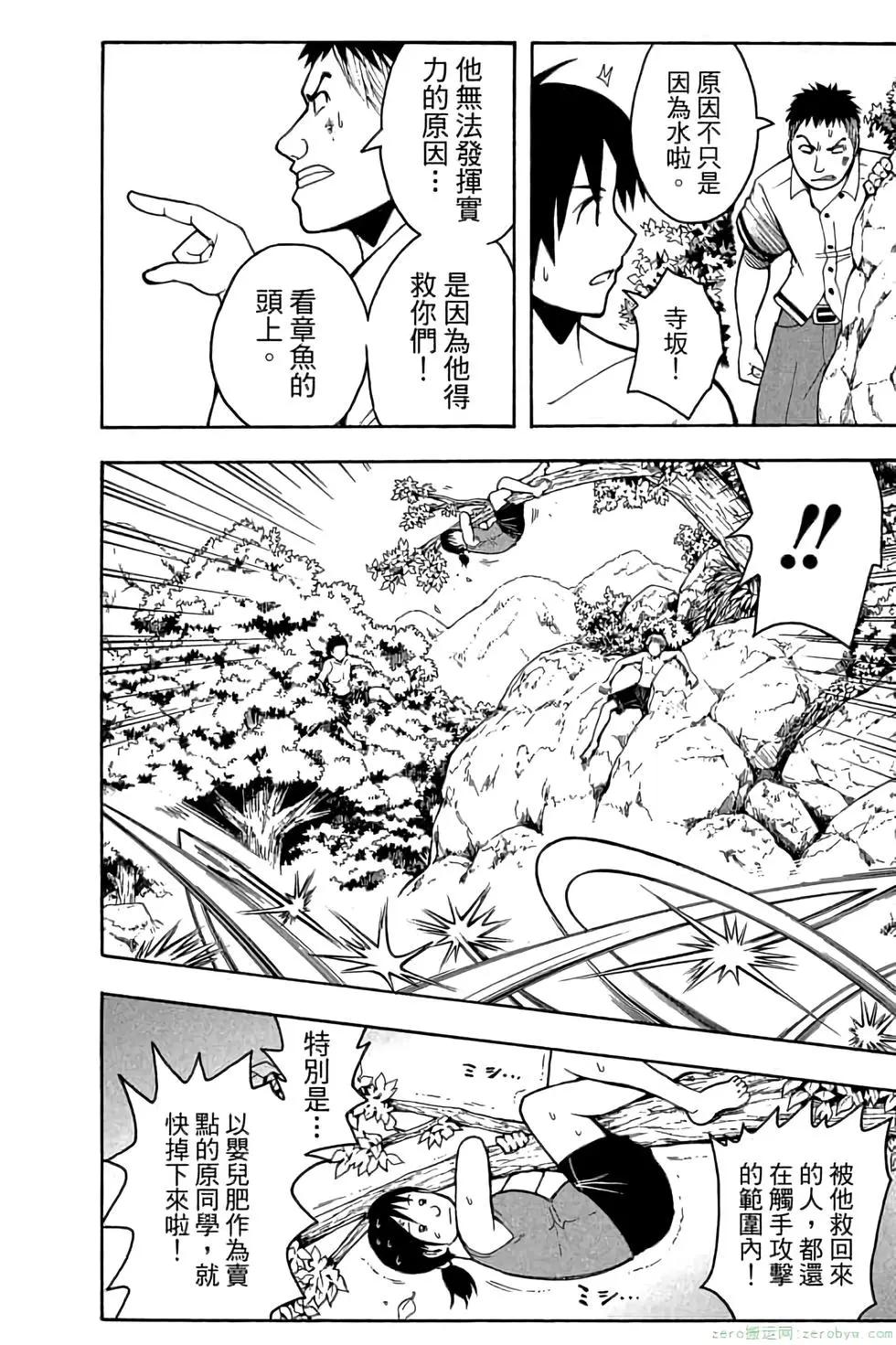 第 101 页