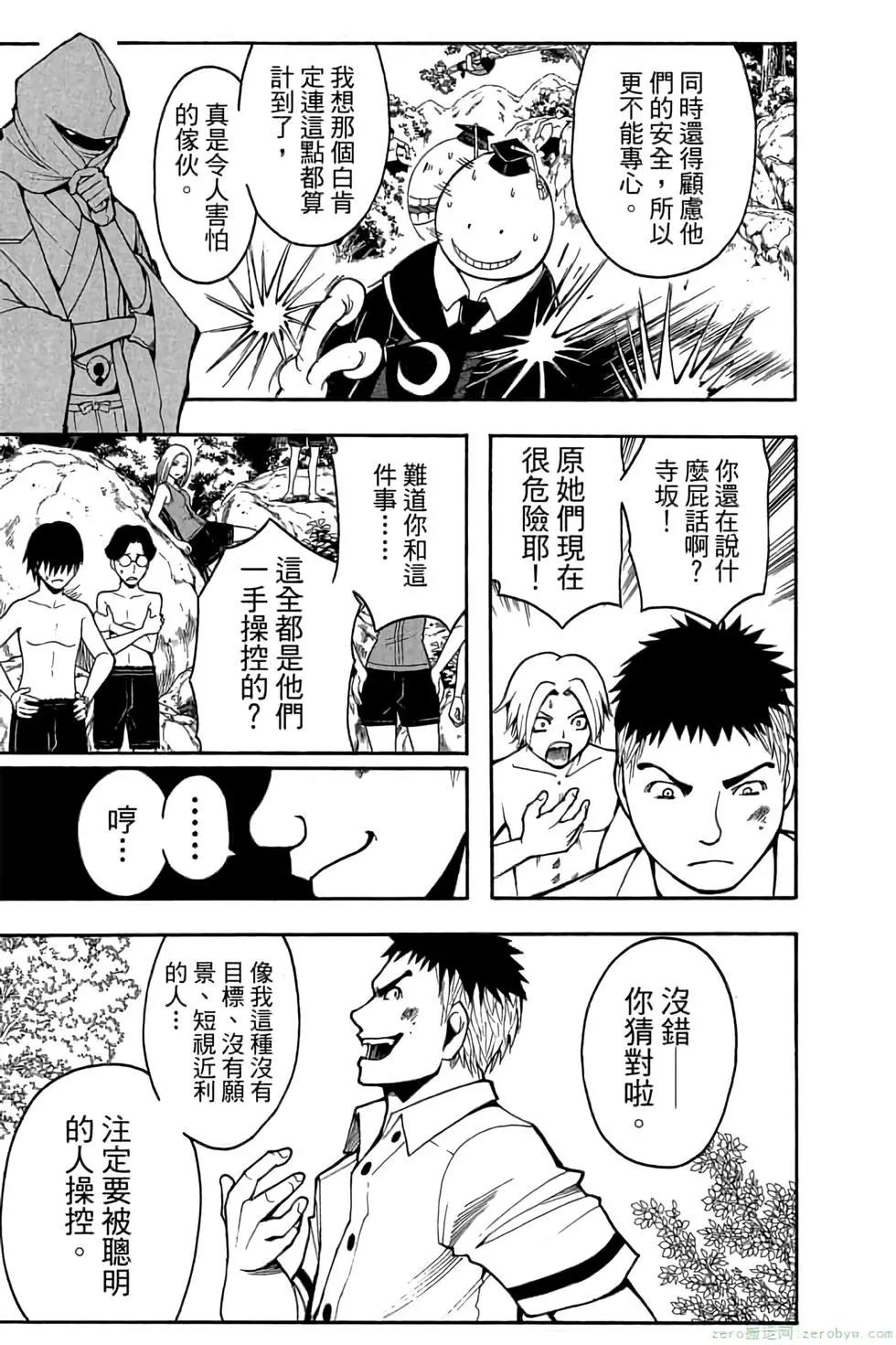 第 102 页