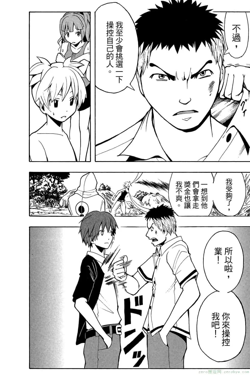 第 103 页