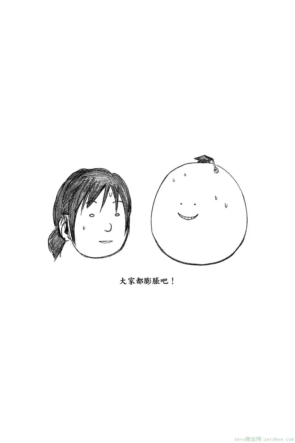 第 105 页