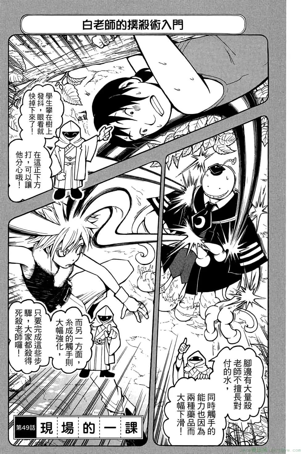 第 106 页