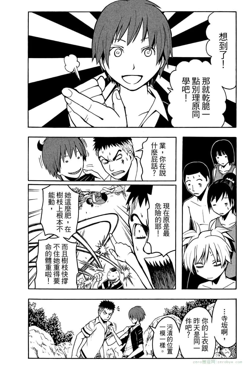 第 107 页