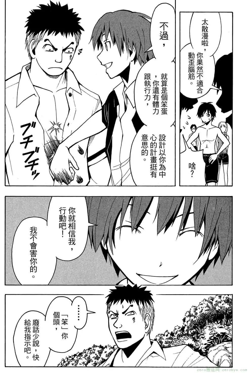 第 108 页