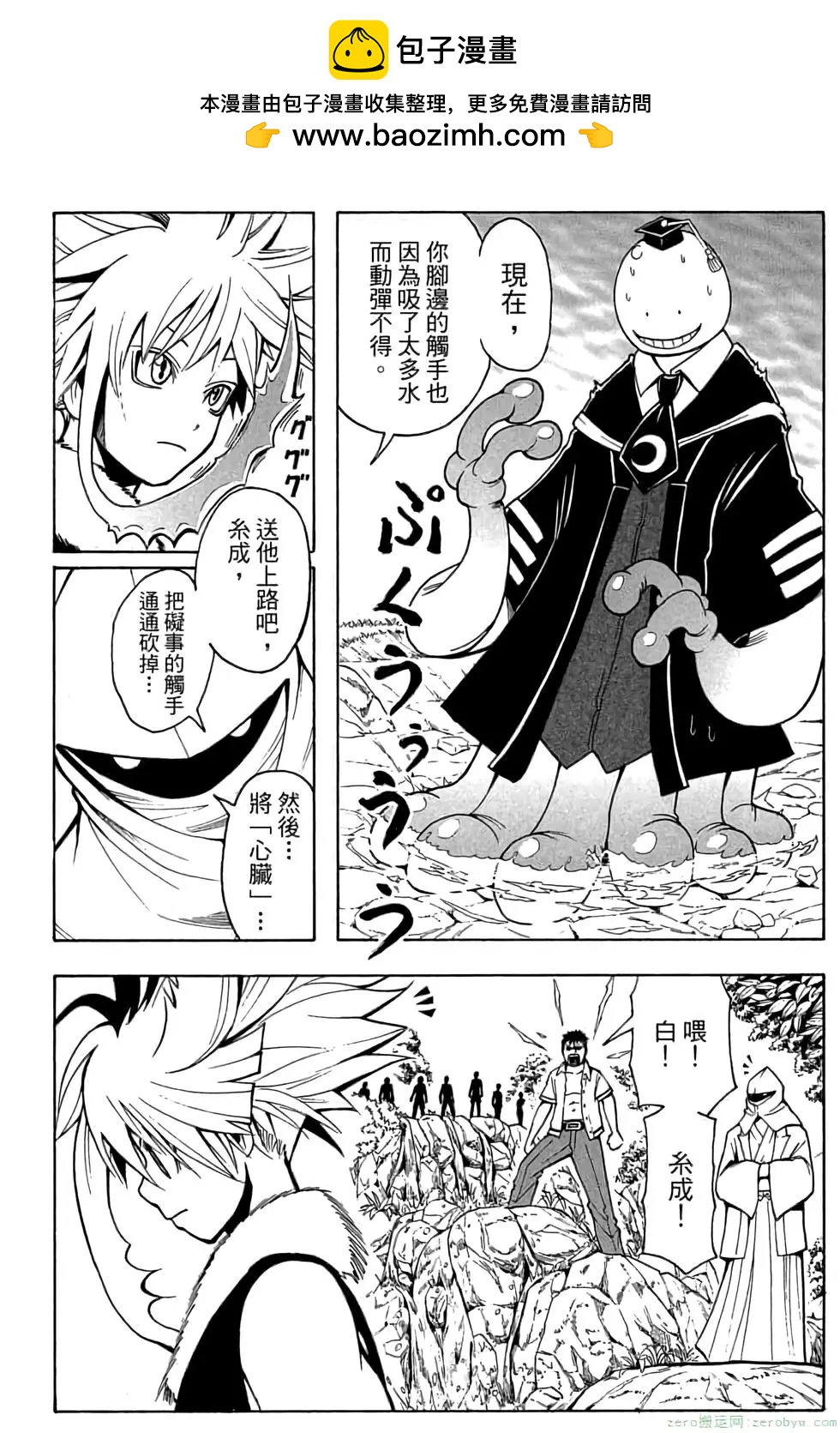 第 109 页