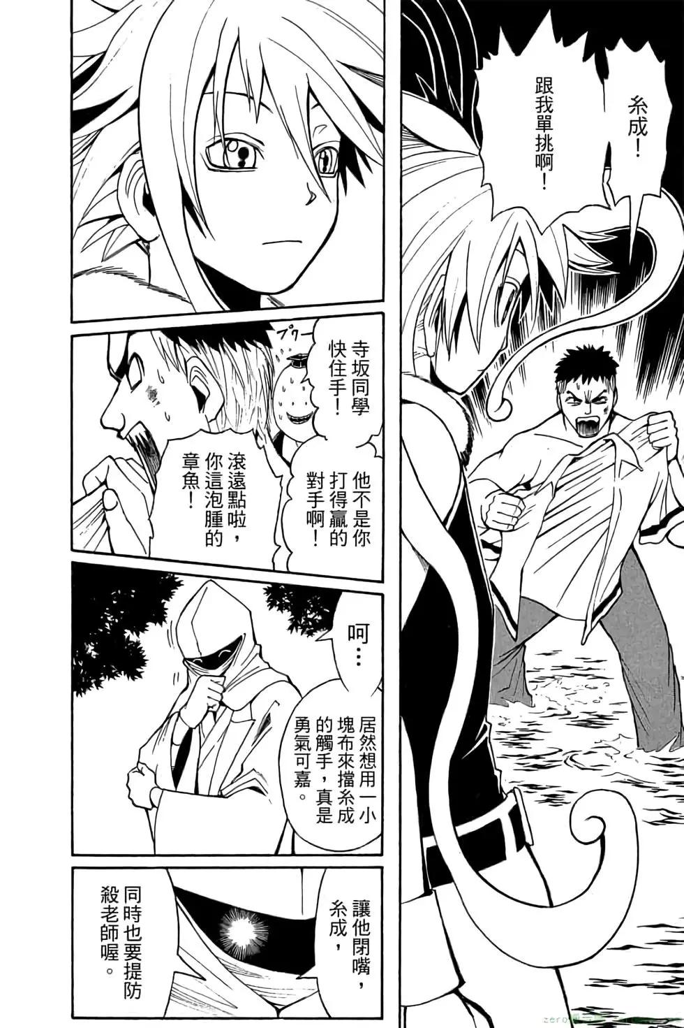 第 111 页