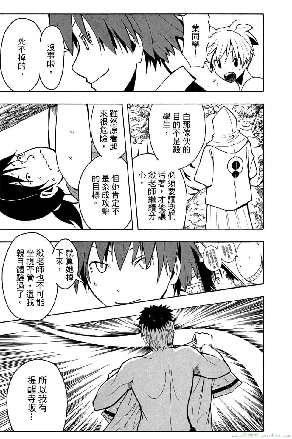 第 112 页