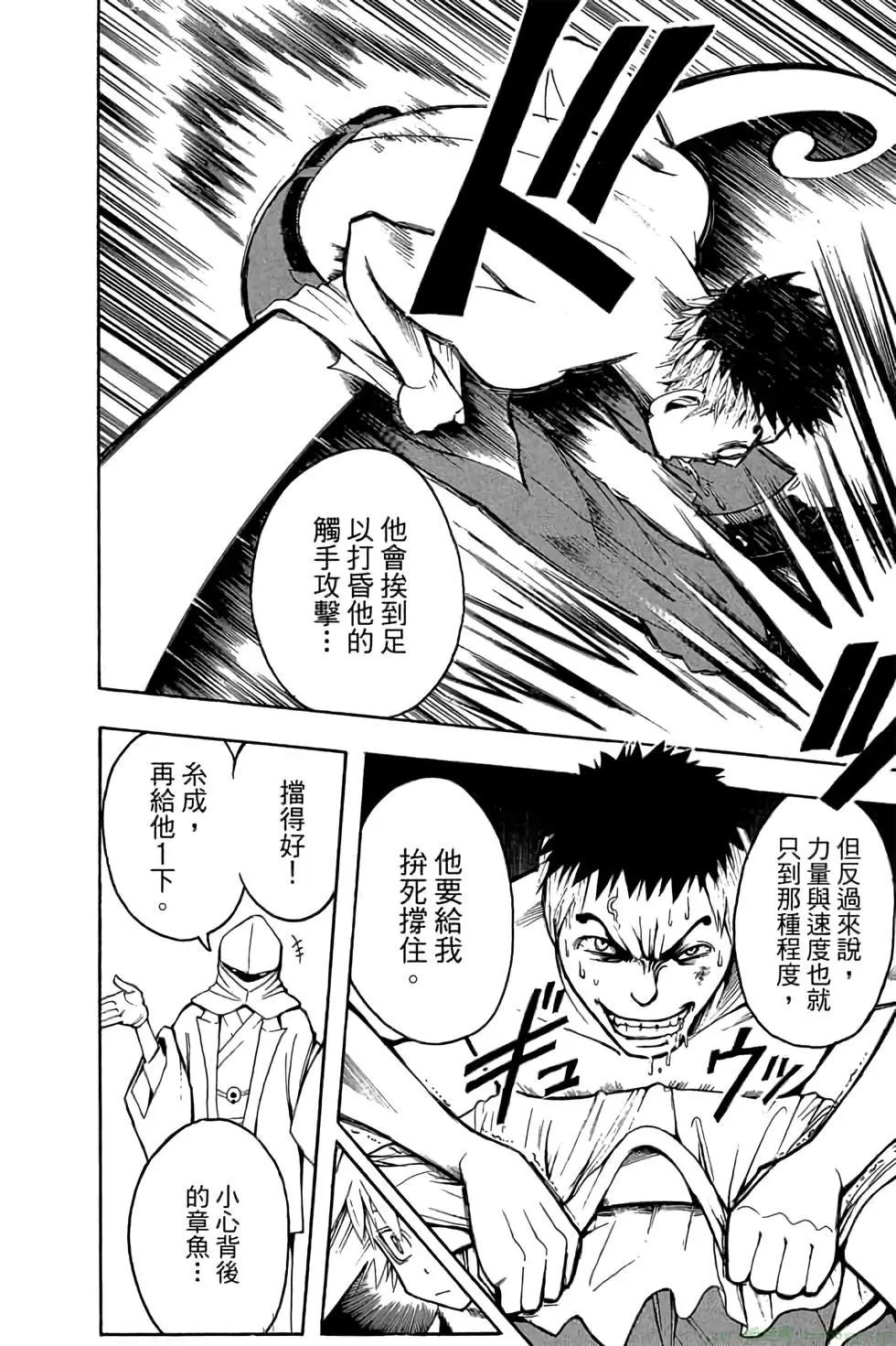 第 113 页