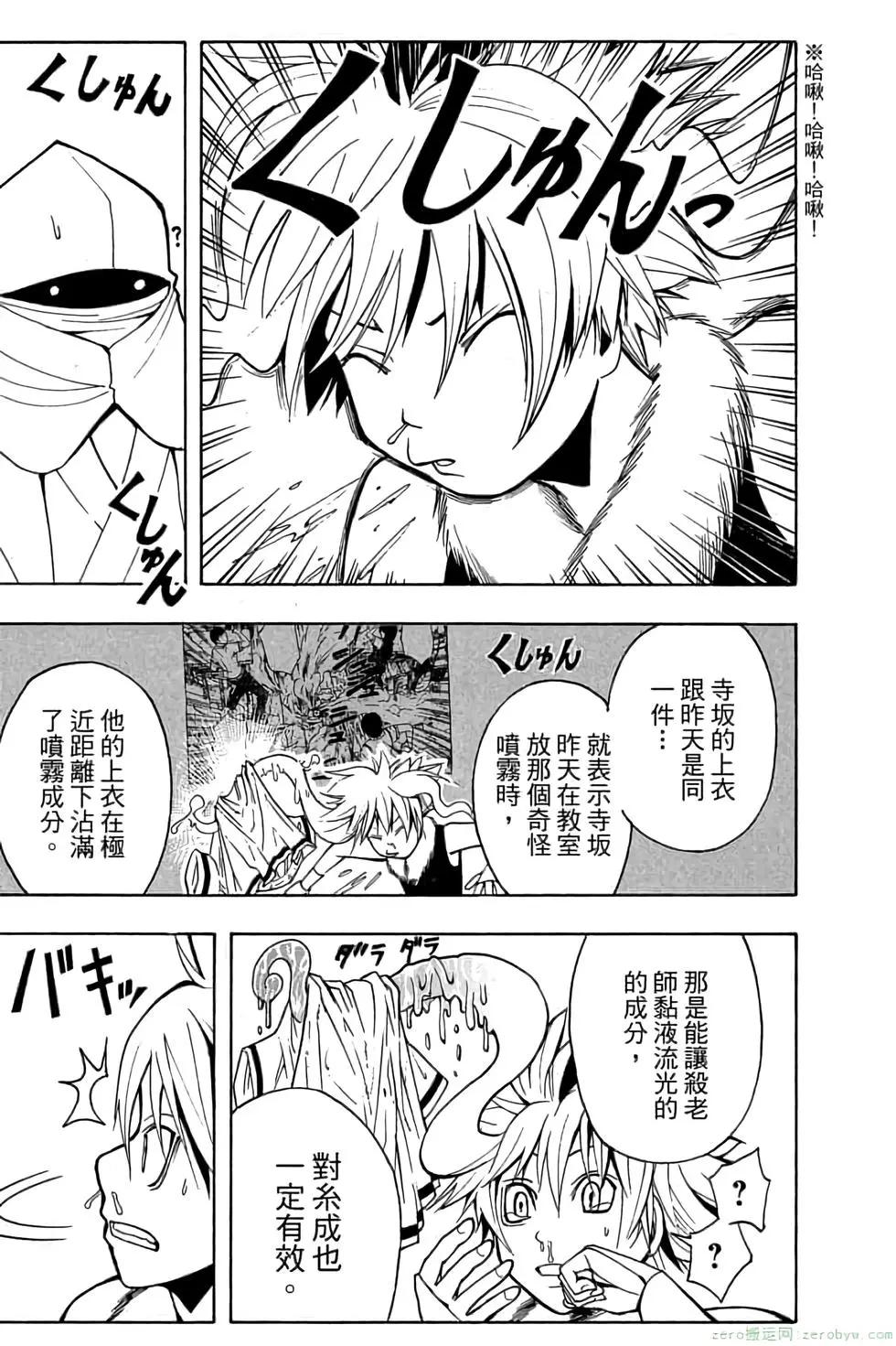 第 114 页