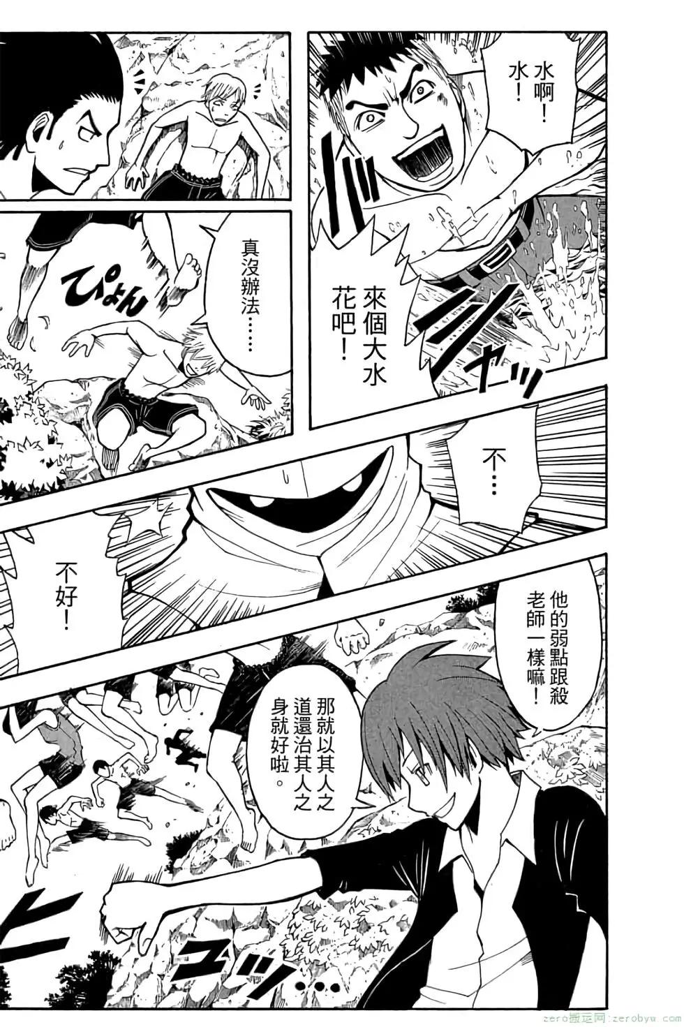 第 116 页