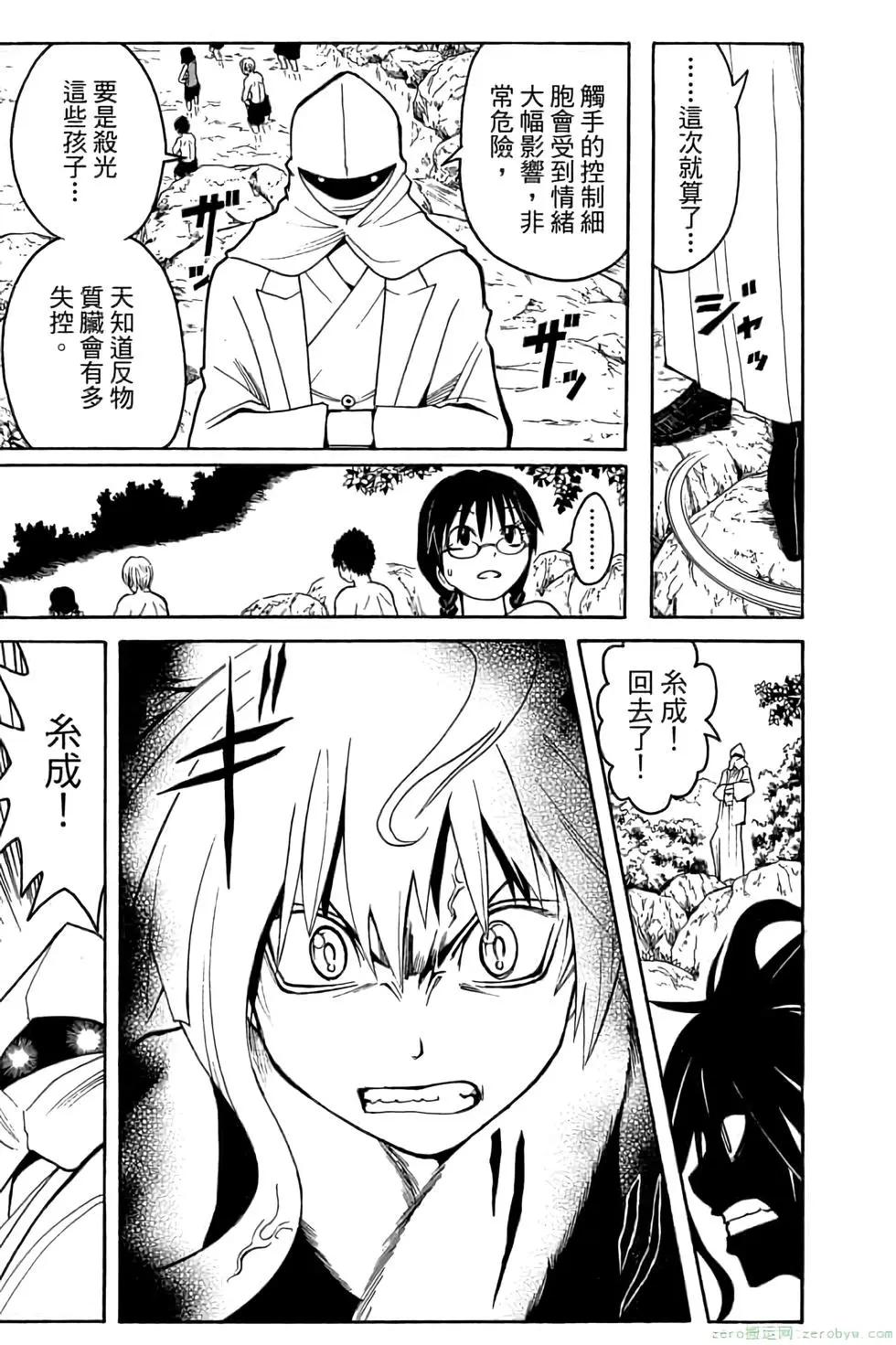 第 120 页