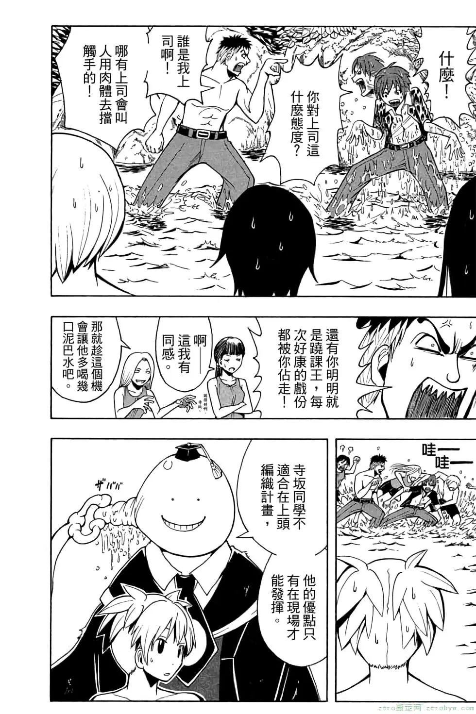 第 123 页