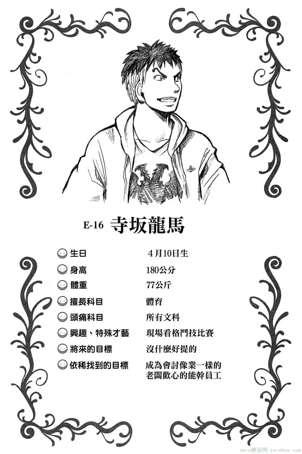 第 127 页