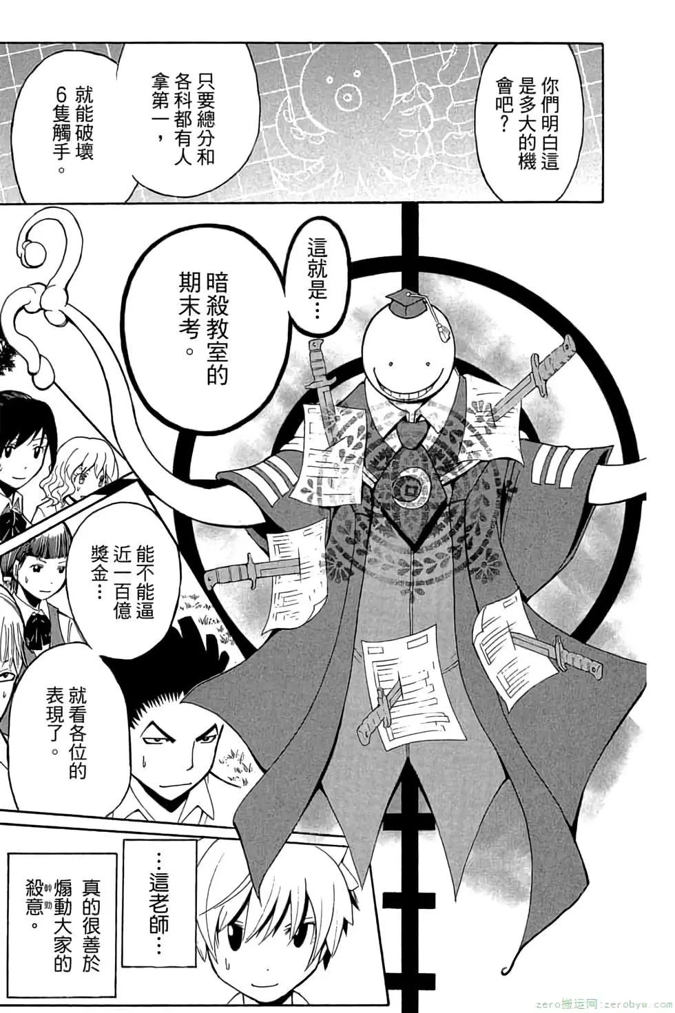 第 134 页