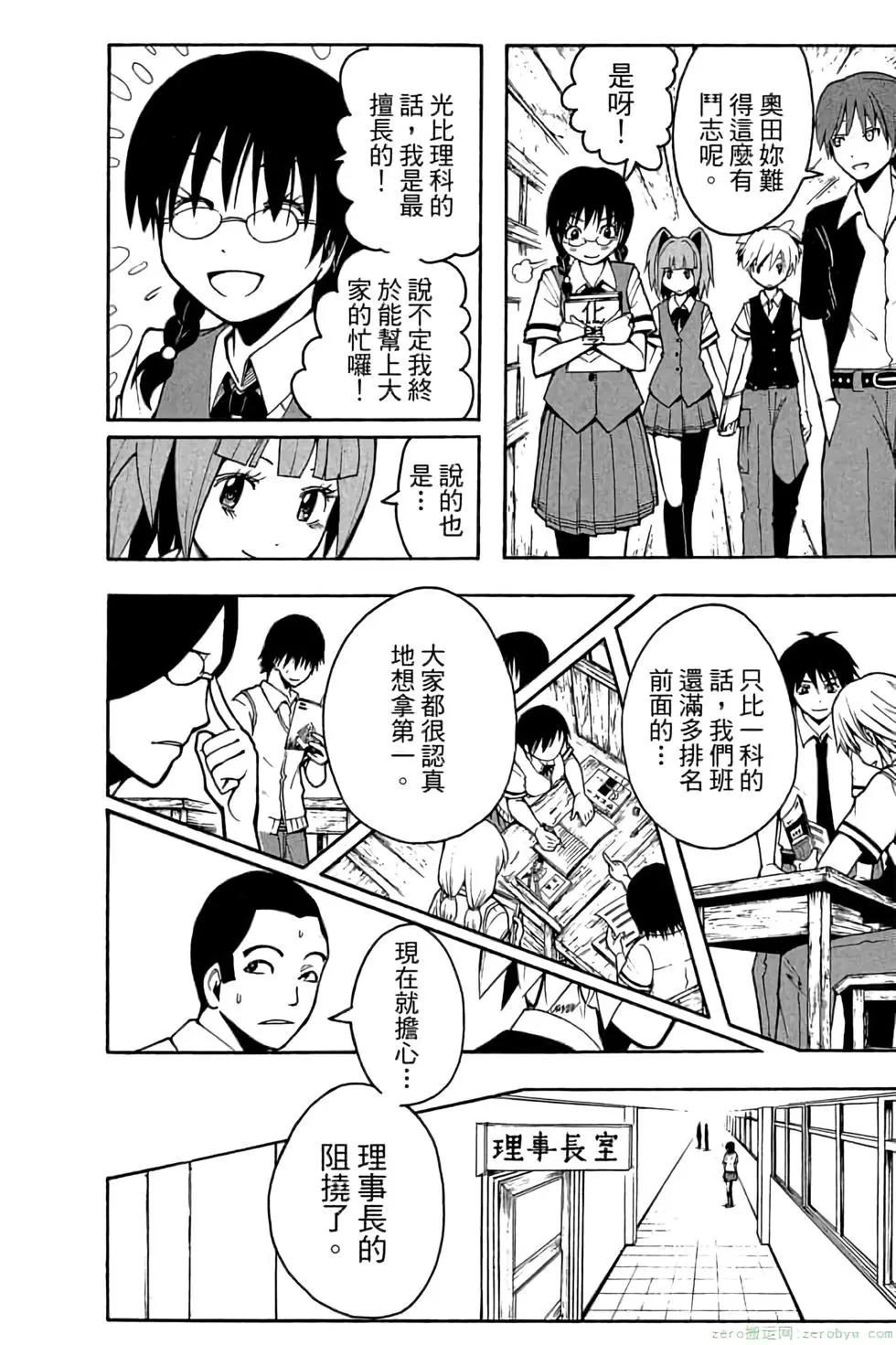第 135 页