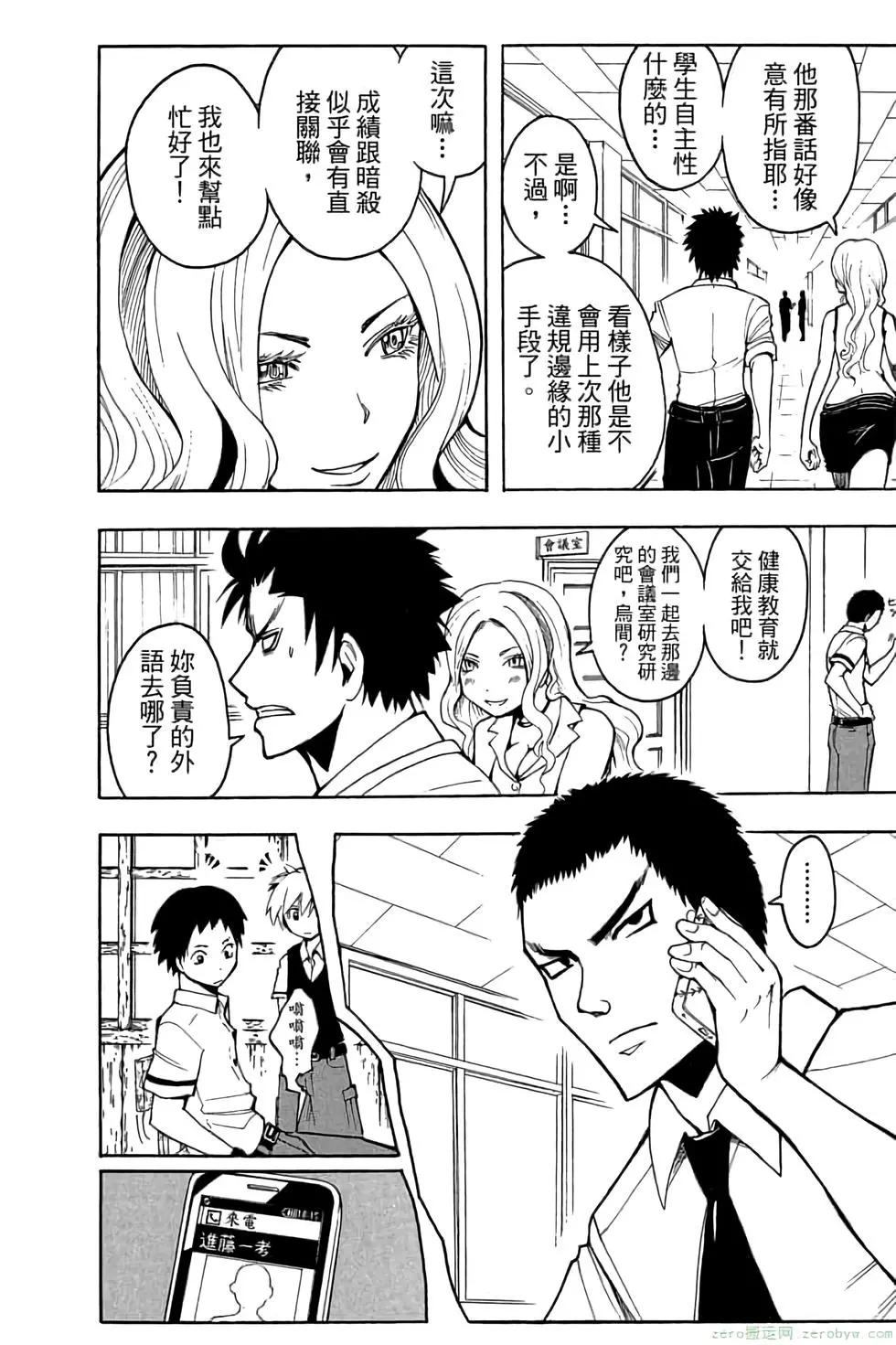 第 137 页
