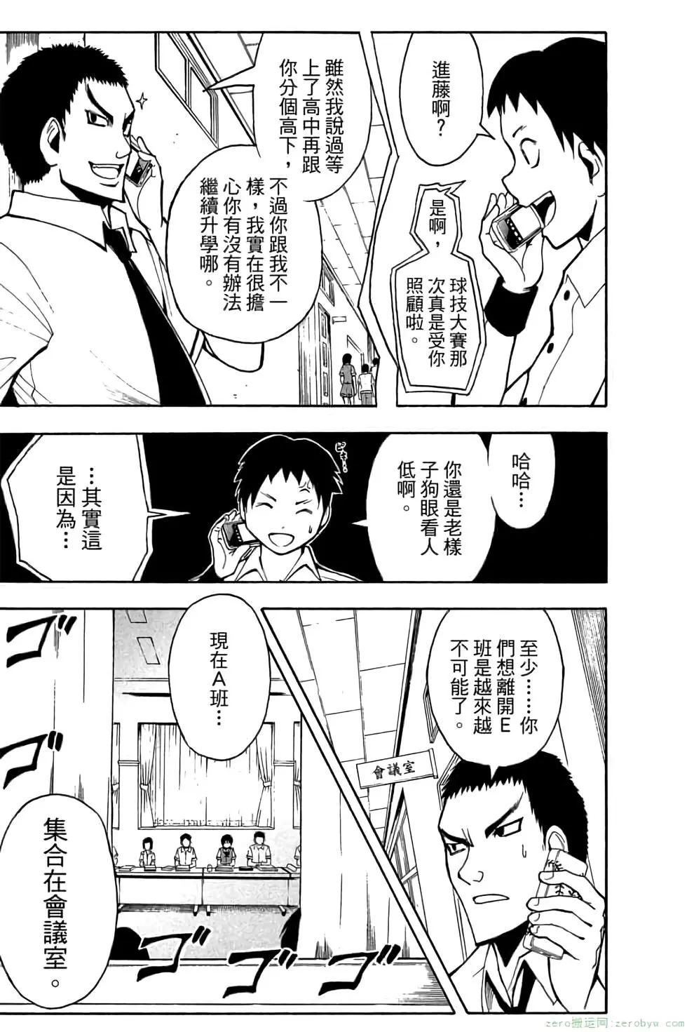 第 138 页