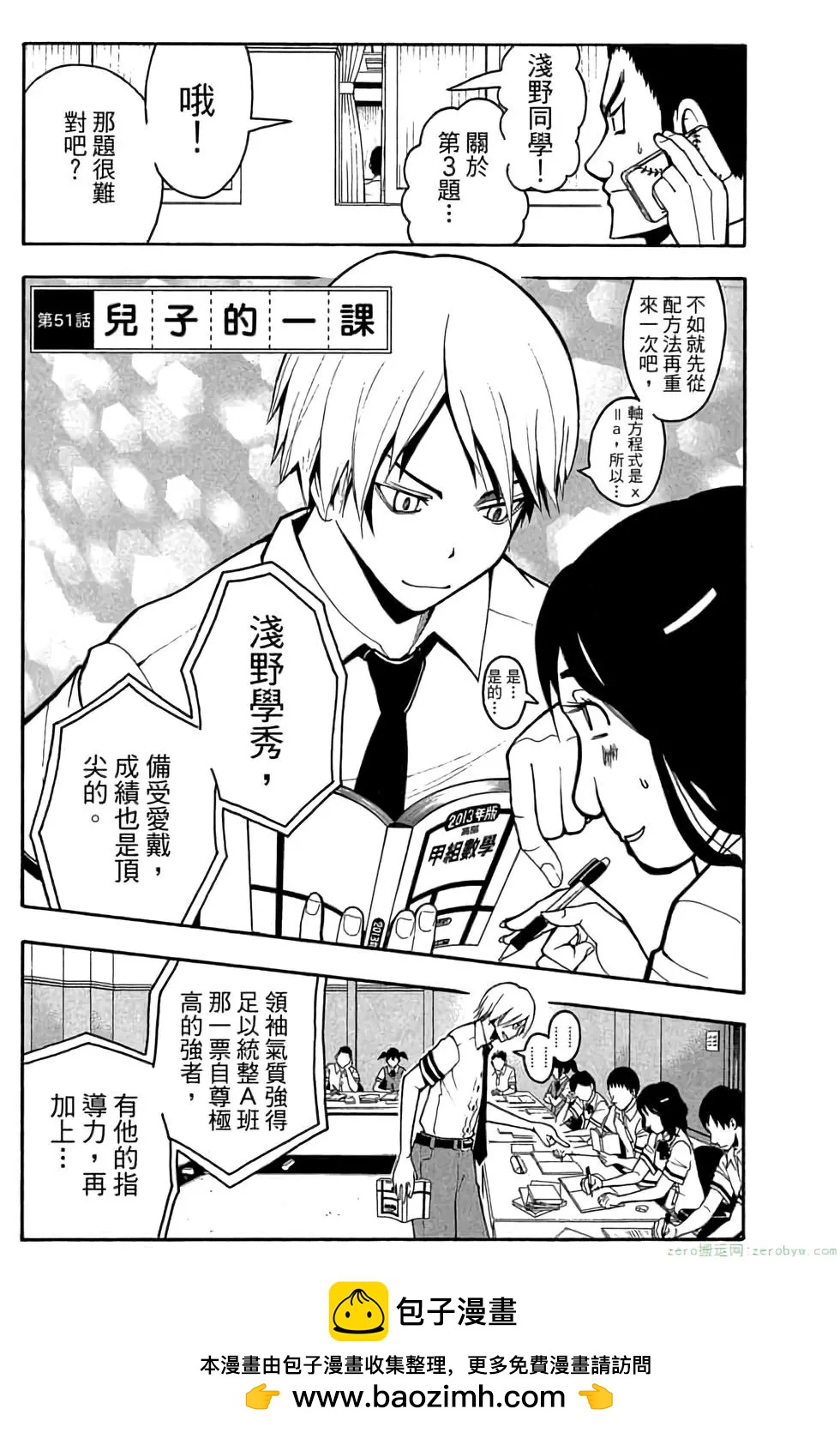 第 146 页