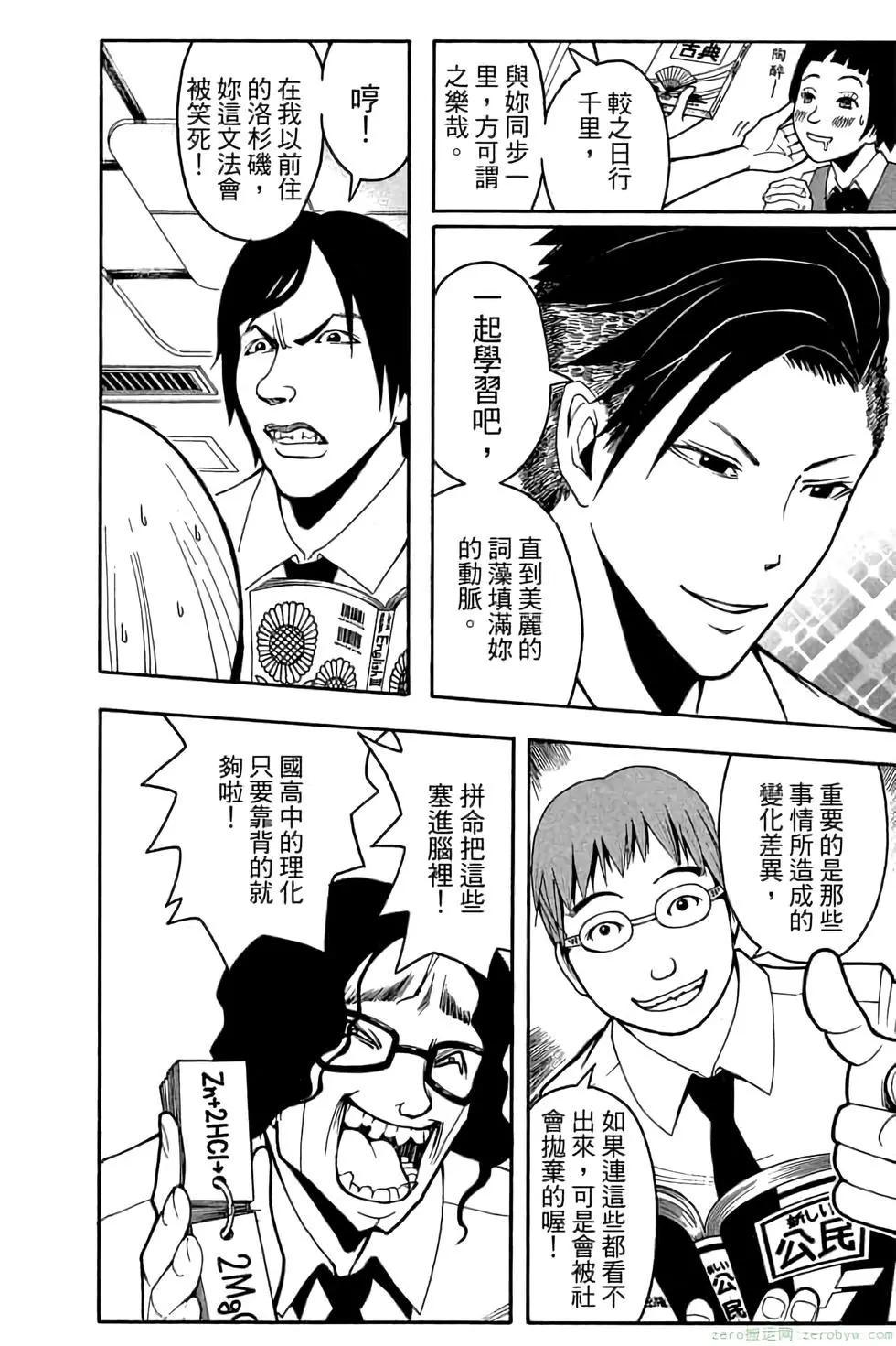 第 147 页