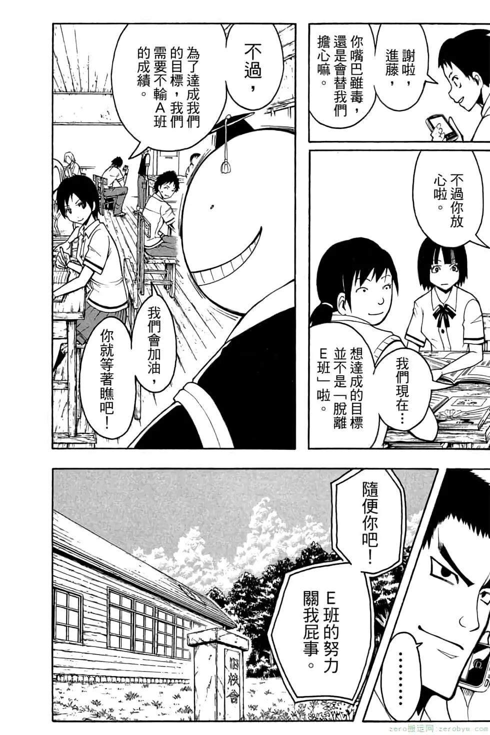 第 149 页