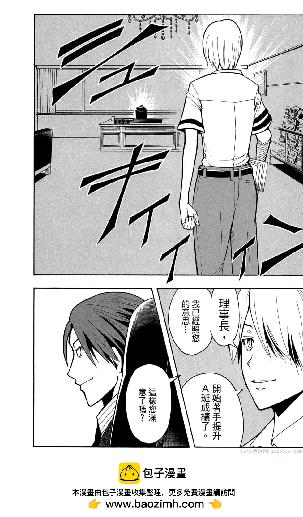 第 151 页