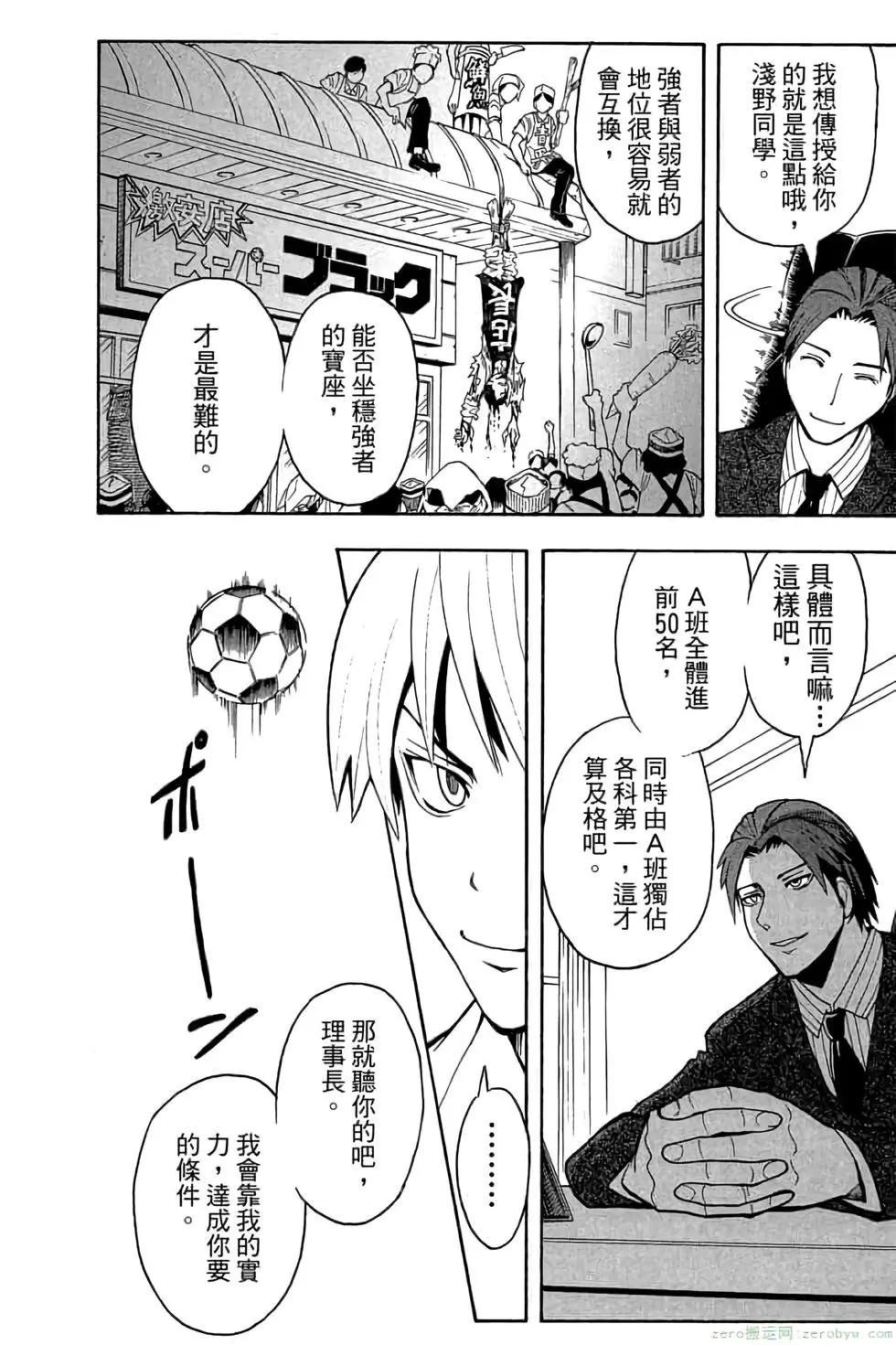 第 153 页