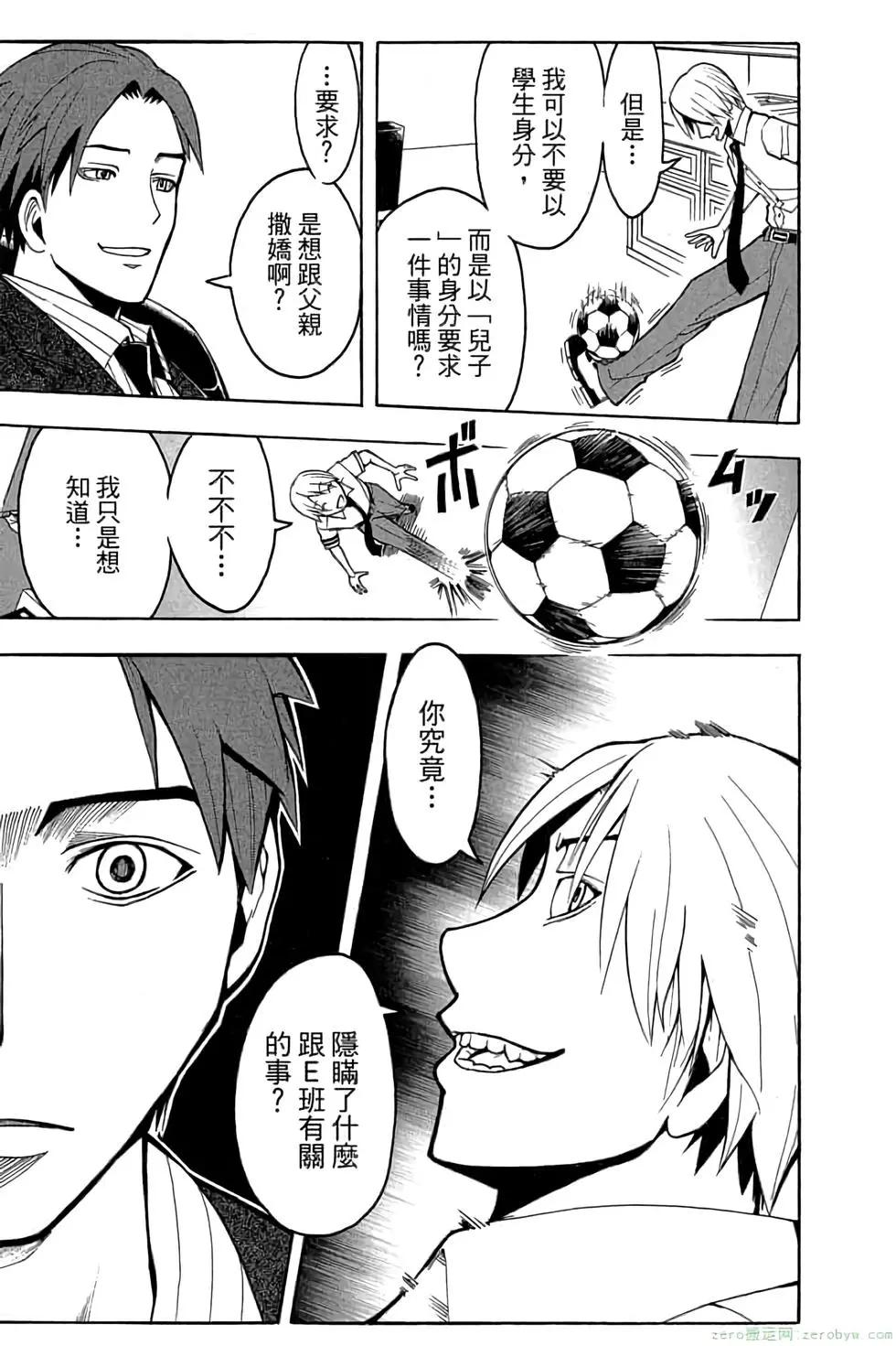 第 154 页