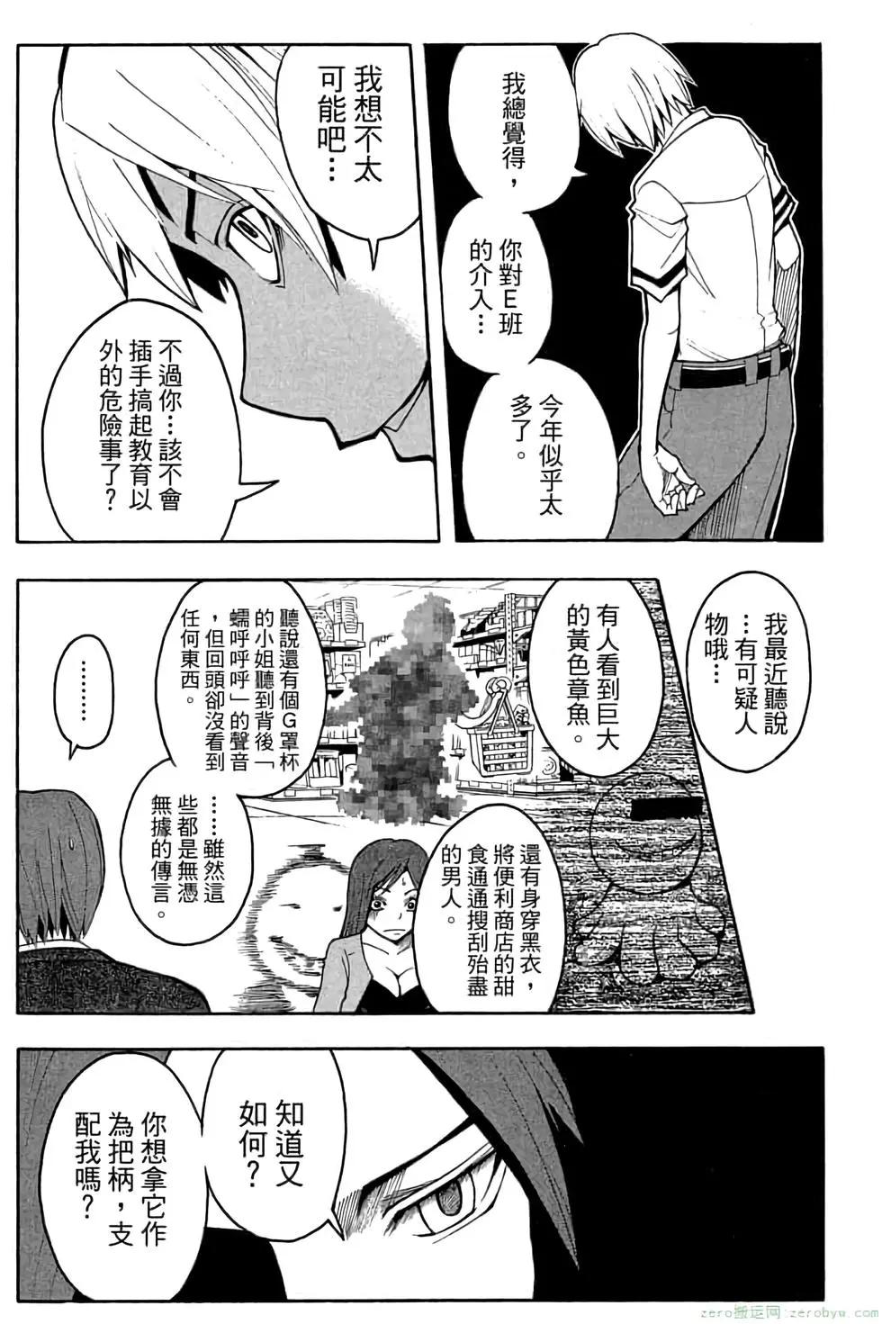 第 156 页