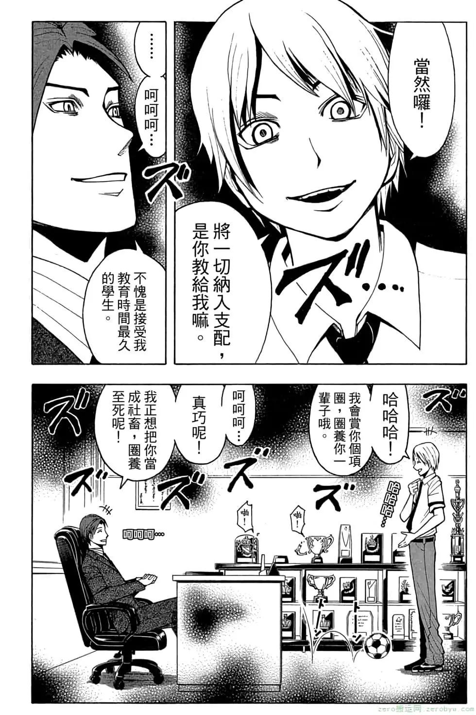 第 157 页
