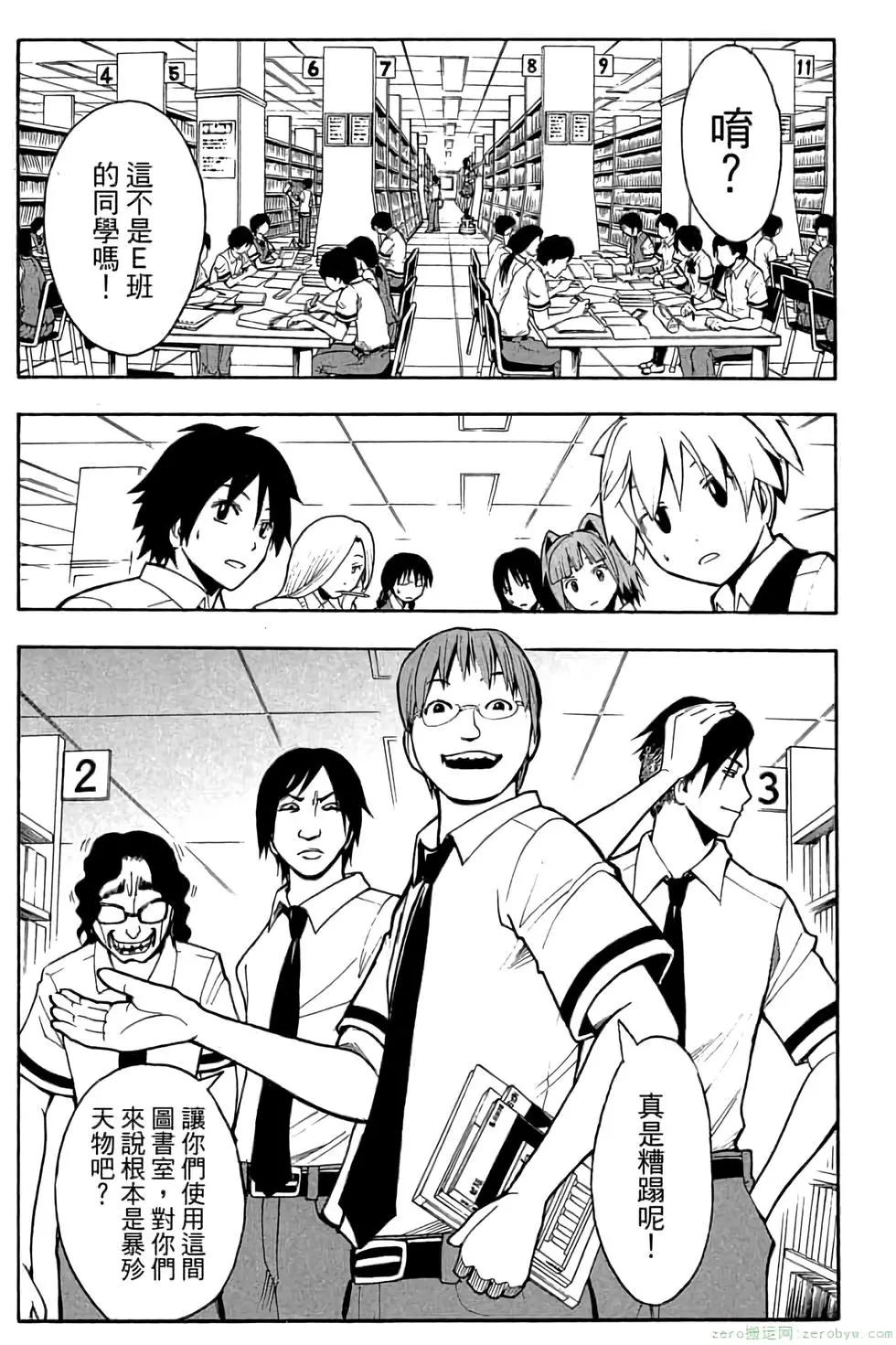 第 158 页
