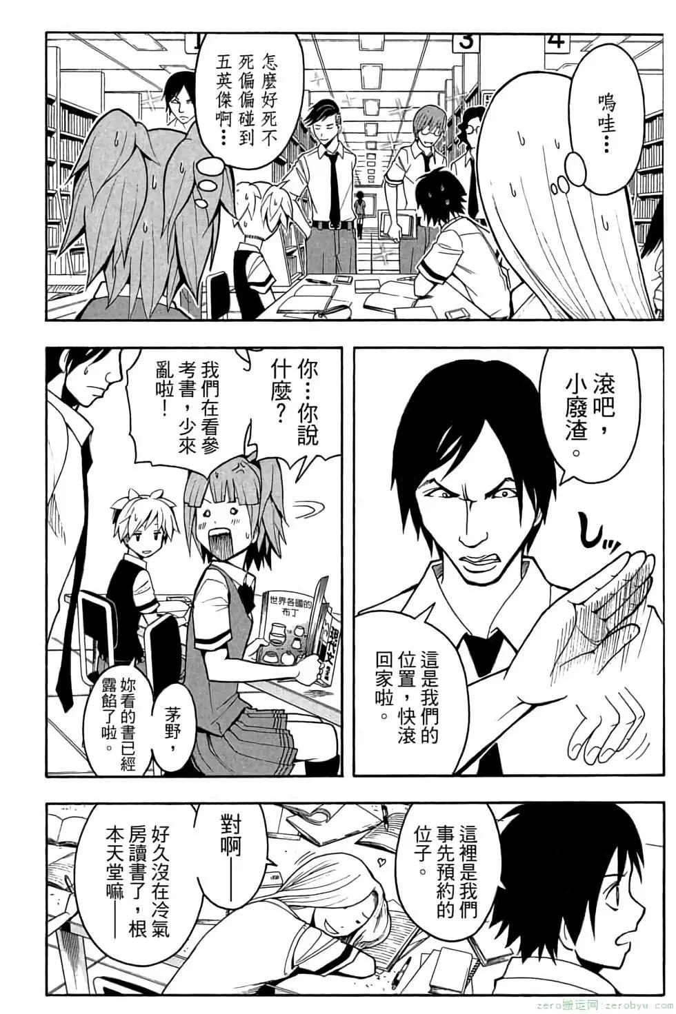 第 159 页