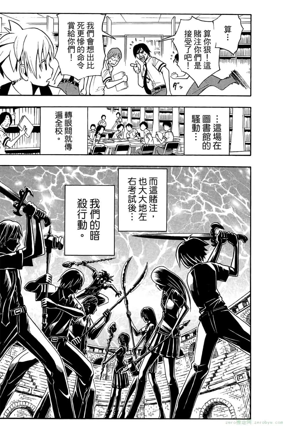 第 164 页