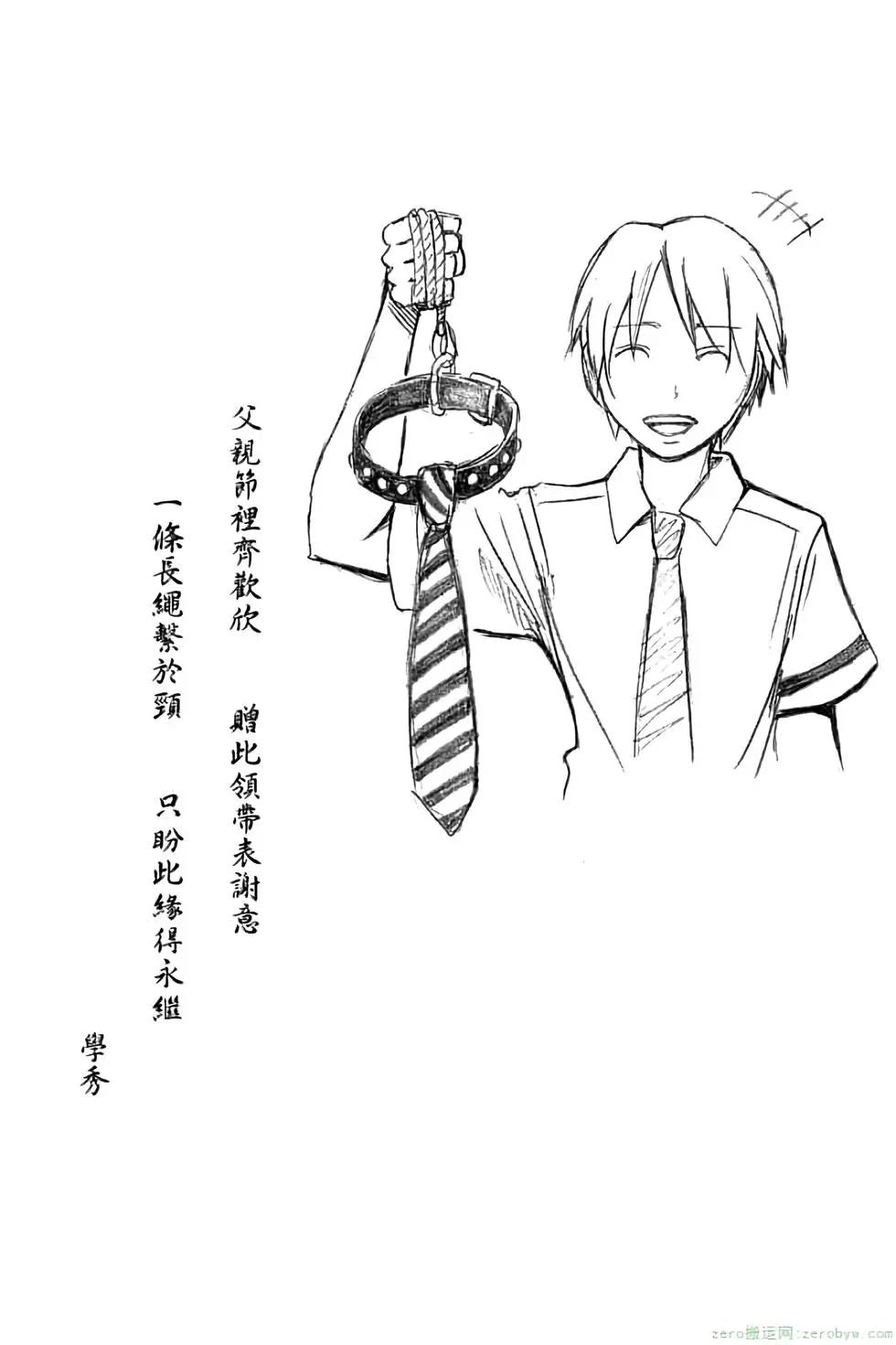 第 165 页