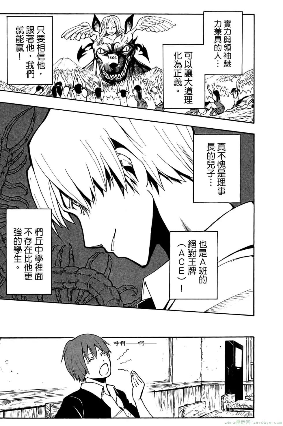 第 172 页