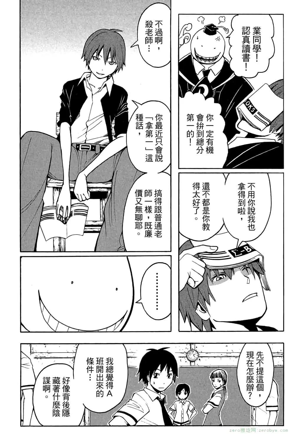 第 173 页