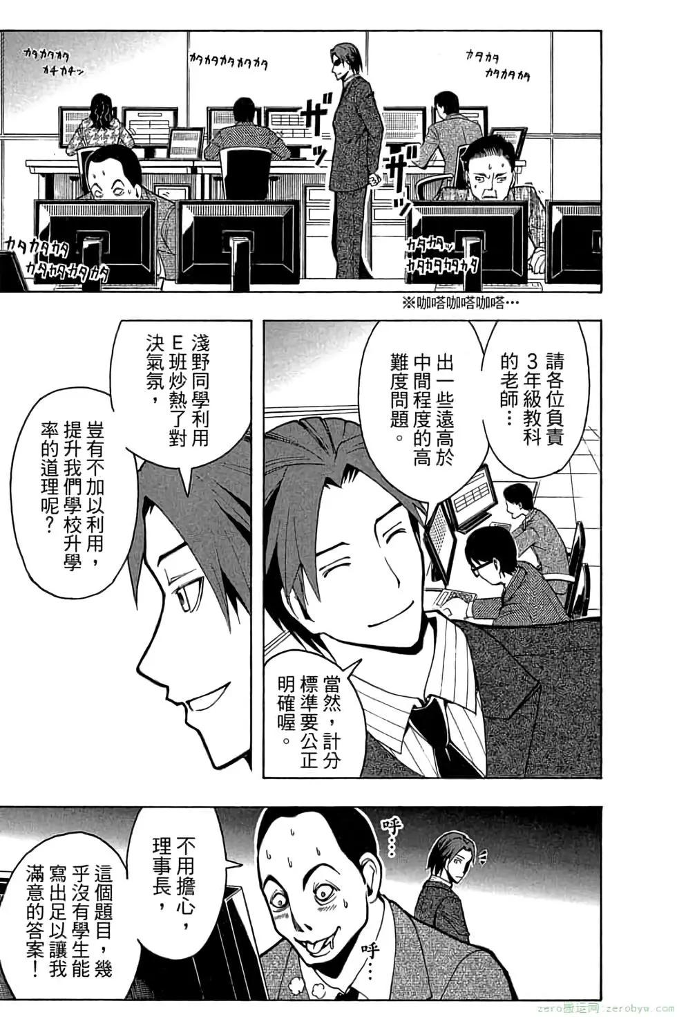 第 176 页