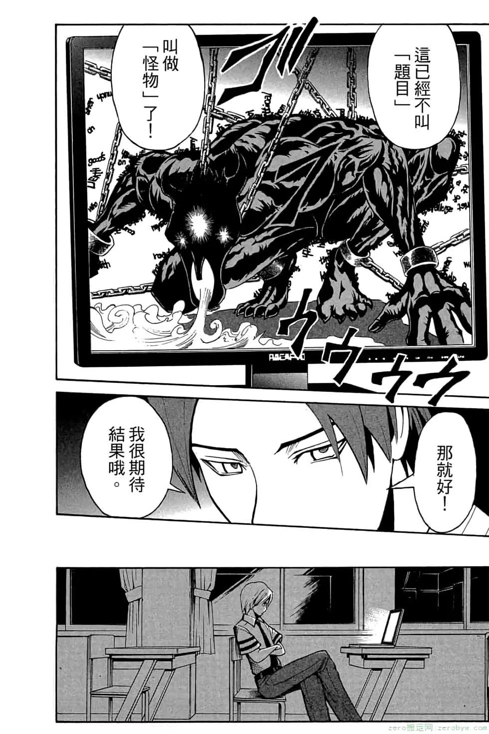第 177 页