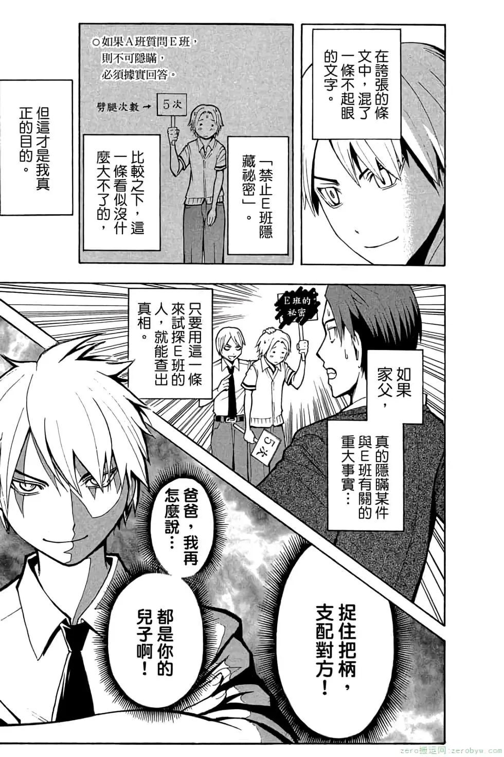 第 178 页