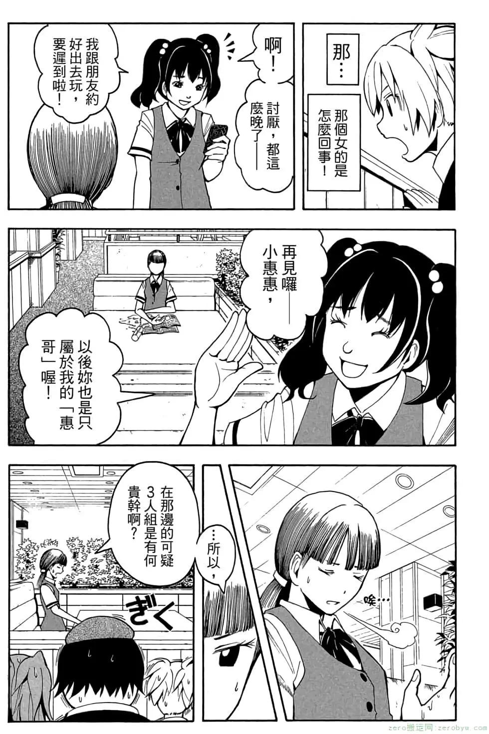 第 18 页