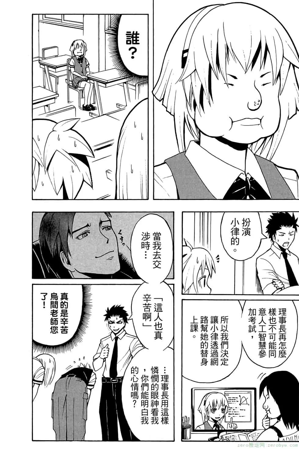 第 181 页