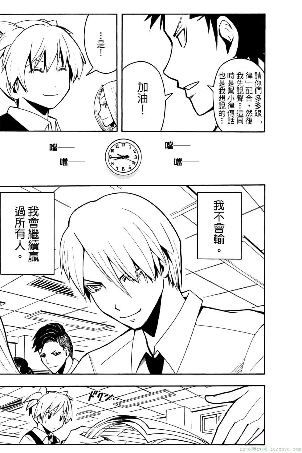 第 182 页