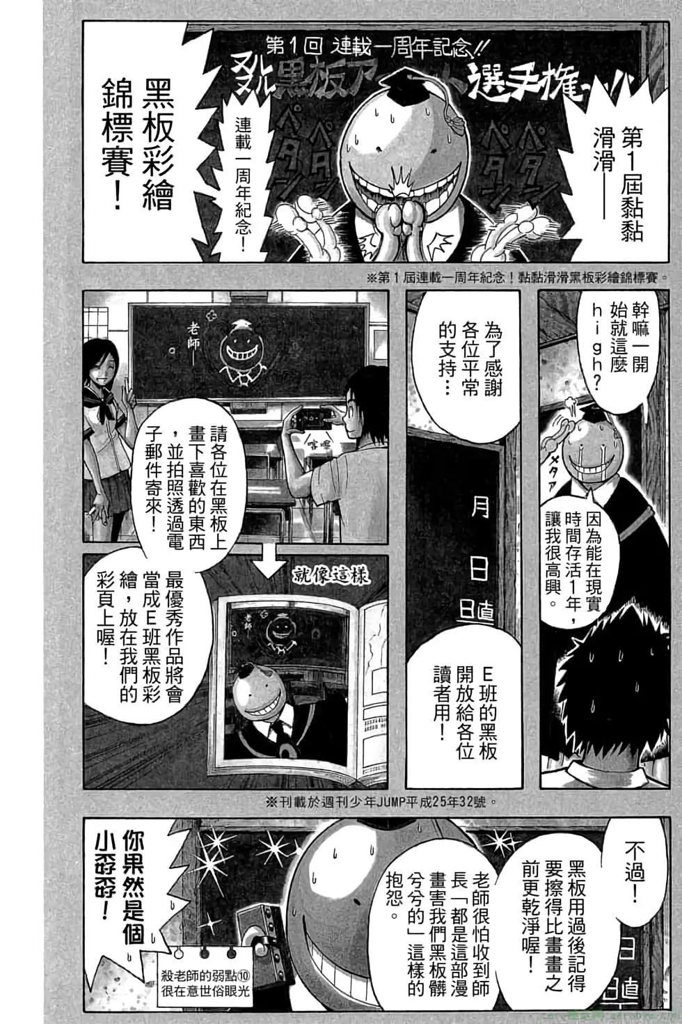 第 185 页