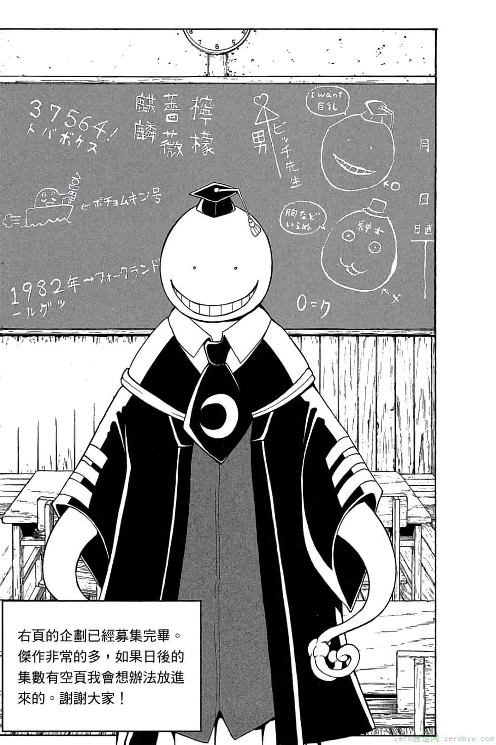 第 186 页