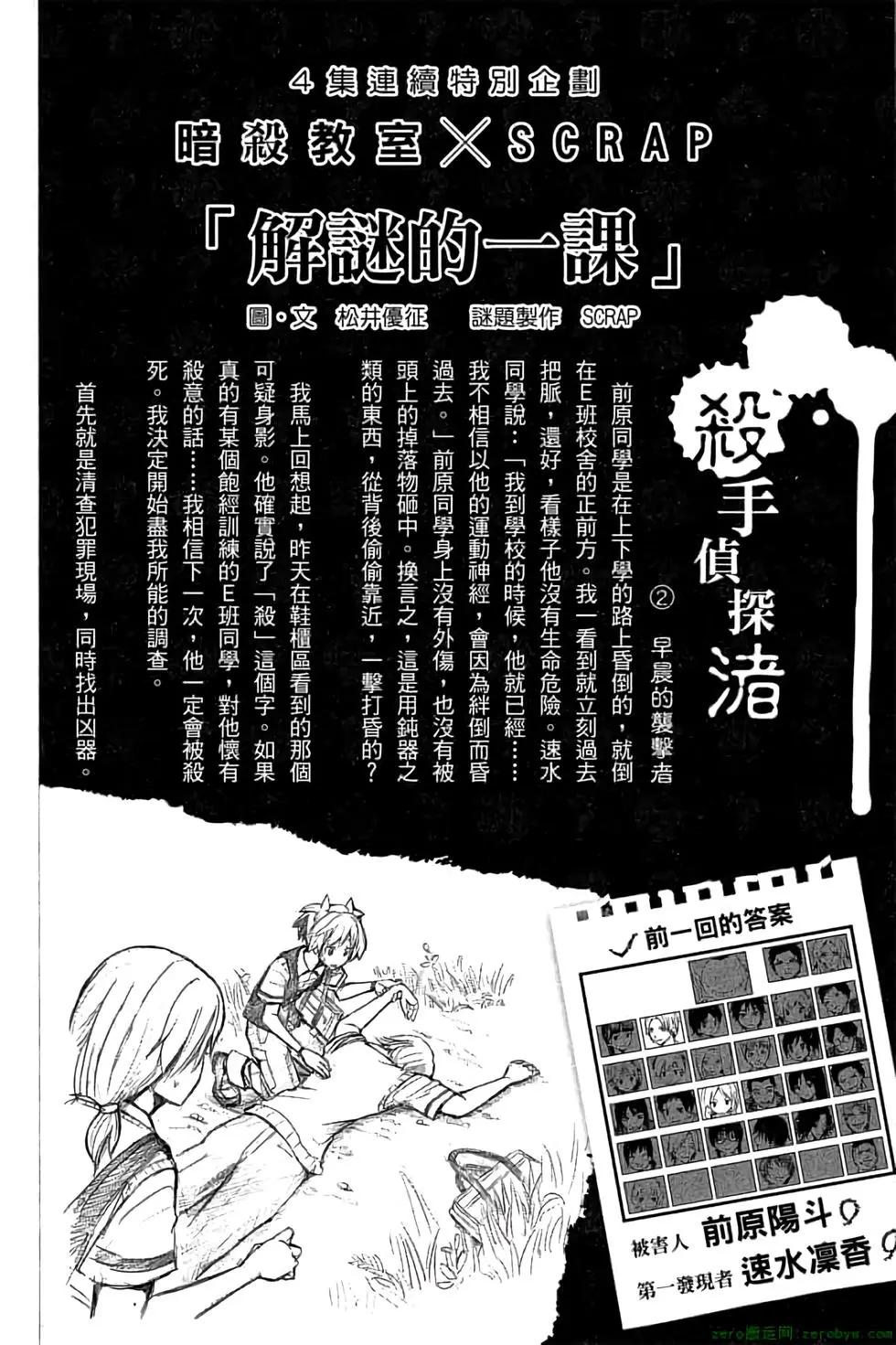 第 187 页