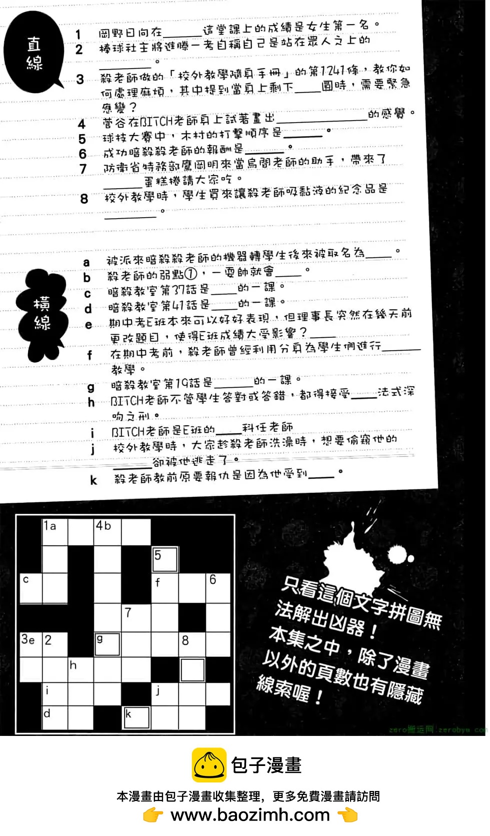 第 188 页
