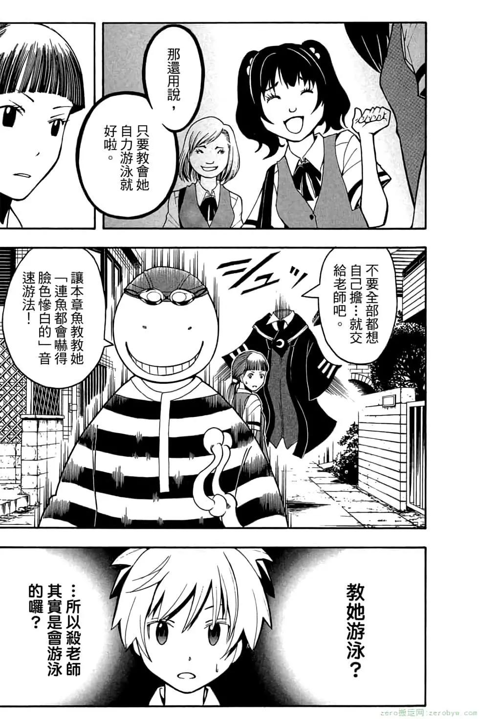 第 24 页