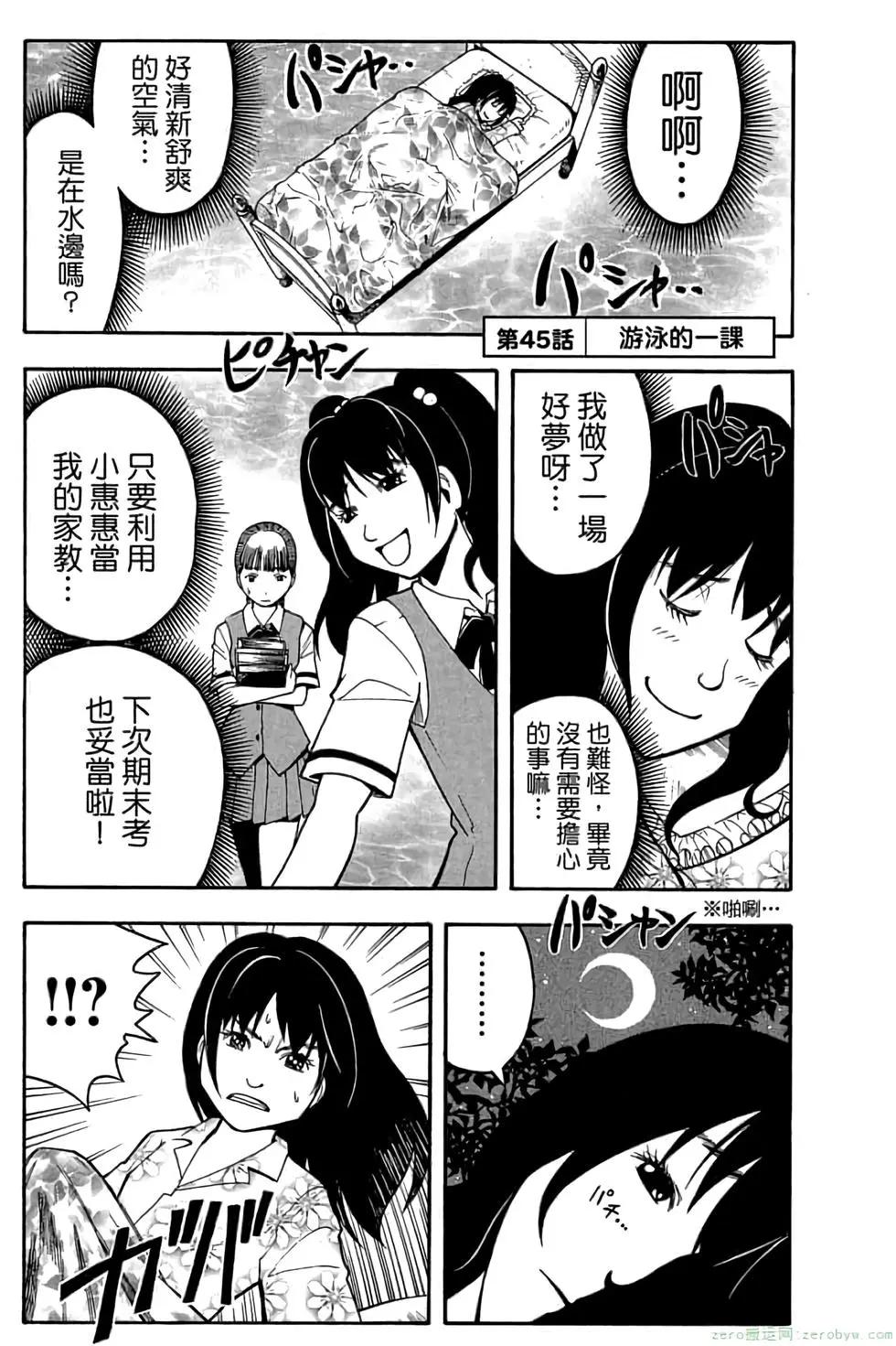 第 26 页