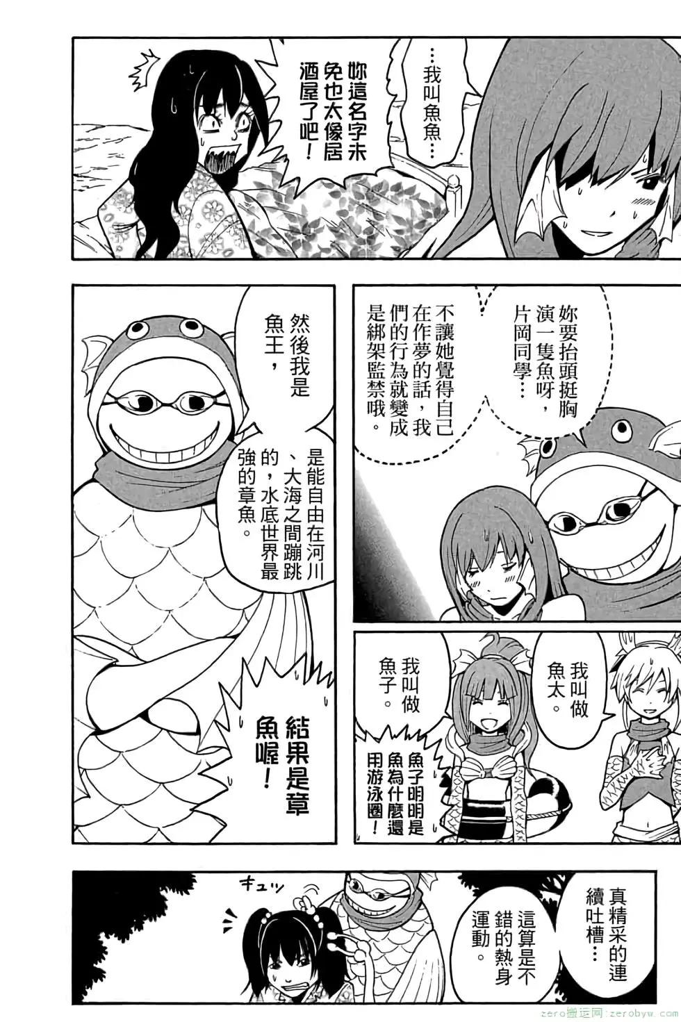 第 29 页